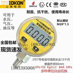 “黃石smc數(shù)顯壓力表怎么開“/